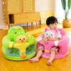 1PC Baby Learning Sitting Seat Sofa Cover Cartoon Case Plush Support Chair Toys(Sitting Chair Cover Not filled With Cotton!!)